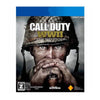 Call Of Duty WWII